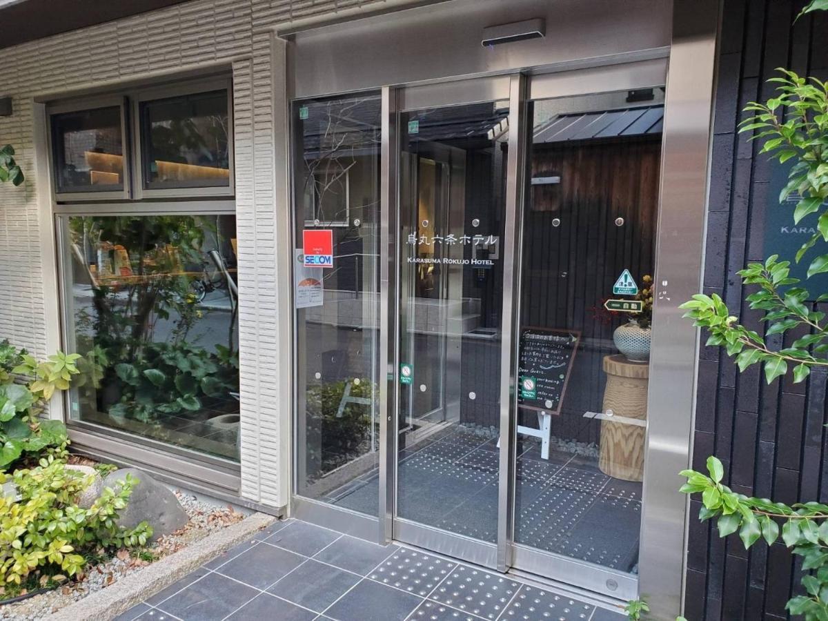 Karasuma Rokujo Hotel / Vacation Stay 3036 Kyoto Exterior photo