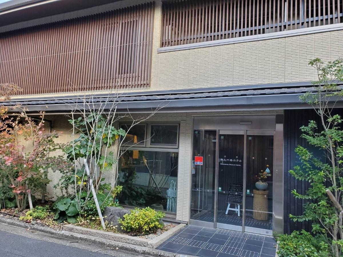 Karasuma Rokujo Hotel / Vacation Stay 3036 Kyoto Exterior photo